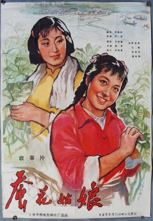 佛蒙特州公用事业账单作假